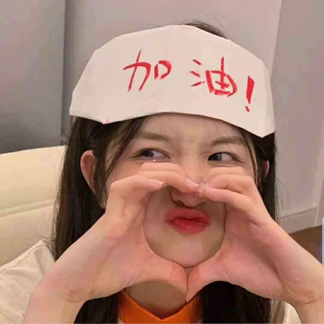 执行